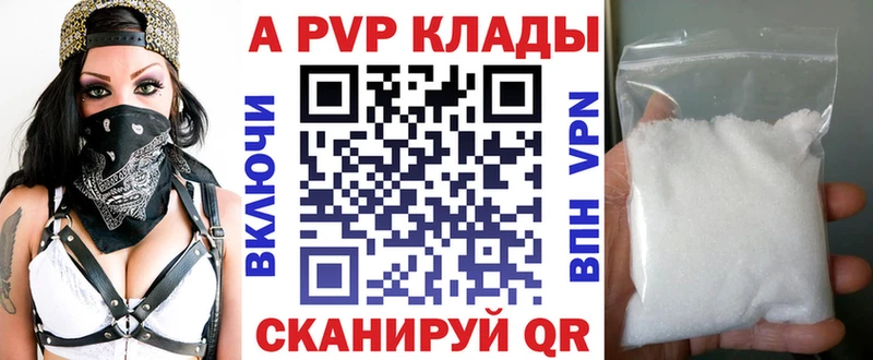 Как найти закладки Сольцы Кокаин  АМФ  Меф  СК  ГАШ  Каннабис 