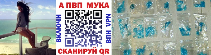 Alfa_PVP VHQ  Сольцы 