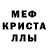 Мефедрон VHQ Kyzmi_ HA