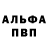 Бутират GHB Old Harry