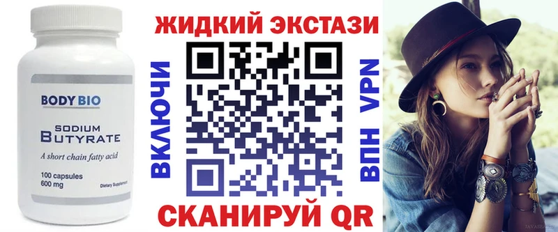 БУТИРАТ оксана  Сольцы 