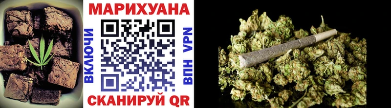 Canna-Cookies марихуана Сольцы