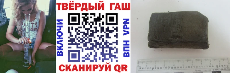 Гашиш гарик Сольцы