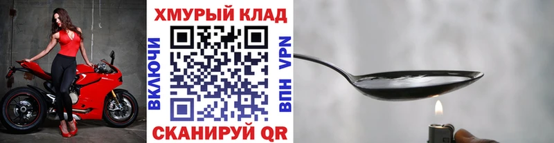 где продают наркотики  ОМГ ОМГ tor  ГЕРОИН гречка  Сольцы 