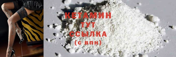 соль ск Арсеньев