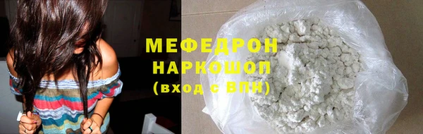 кристаллы Аркадак