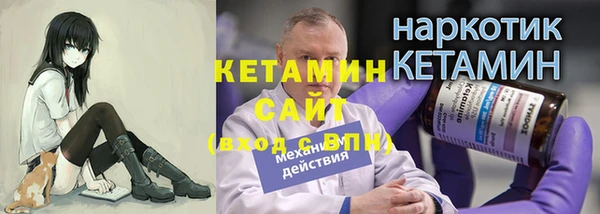 кристаллы Аркадак