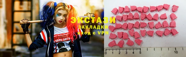 PSILOCYBIN Армянск