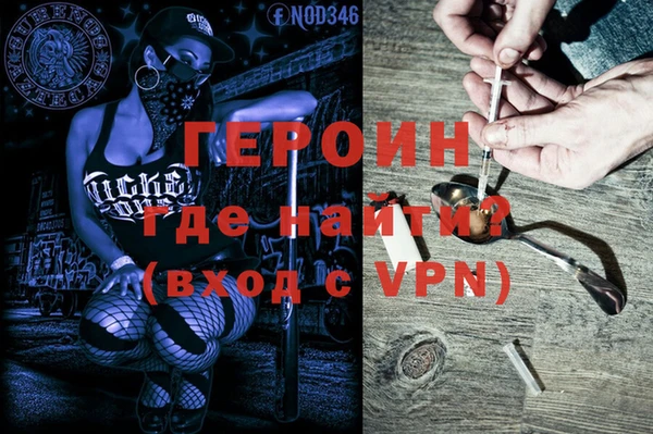 PSILOCYBIN Армянск