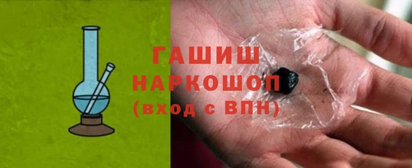 соль ск Арсеньев