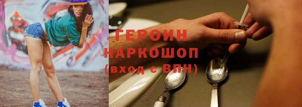 соль ск Арсеньев