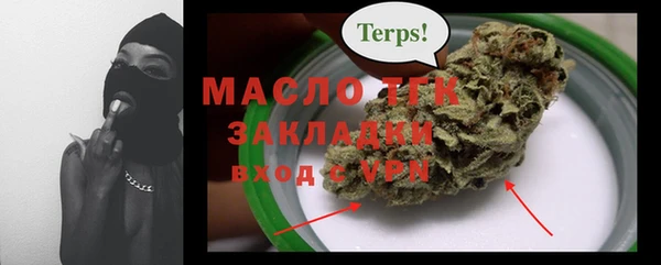кристаллы Аркадак