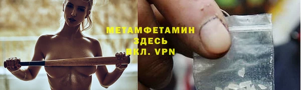 кристаллы Аркадак