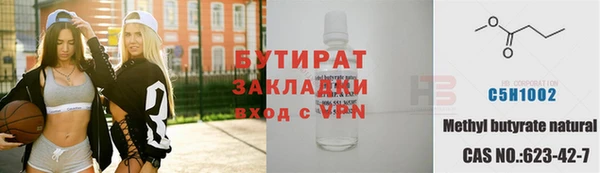 соль ск Арсеньев