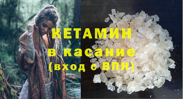 кристаллы Аркадак