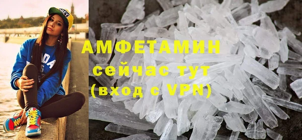 кристаллы Аркадак