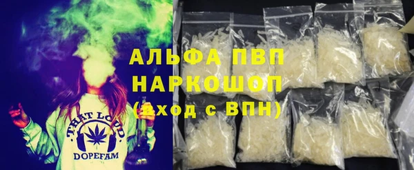 соль ск Арсеньев