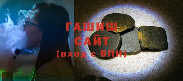 соль ск Арсеньев
