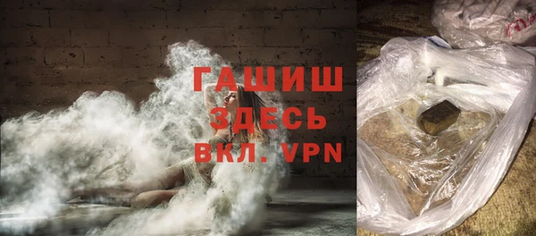 кристаллы Аркадак