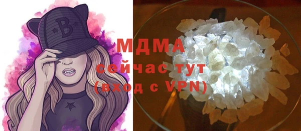 кристаллы Аркадак