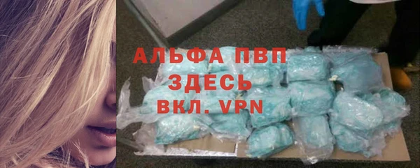 соль ск Арсеньев