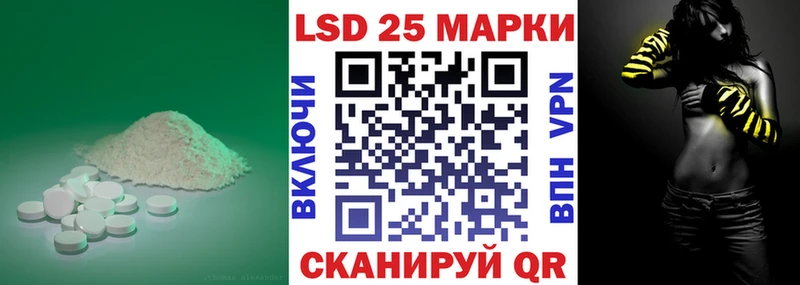 LSD-25 экстази ecstasy цены наркотик Сольцы