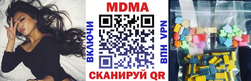продажа наркотиков  Сольцы  МДМА молли 