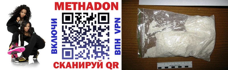 Метадон мёд Сольцы