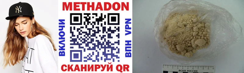 даркнет формула  Сольцы  МЕТАДОН мёд 