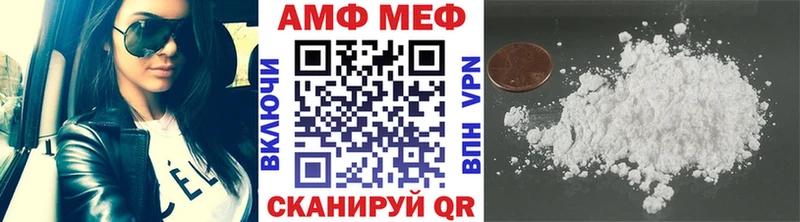 ссылка на мегу зеркало  Сольцы  МЕТАМФЕТАМИН винт  хочу наркоту 