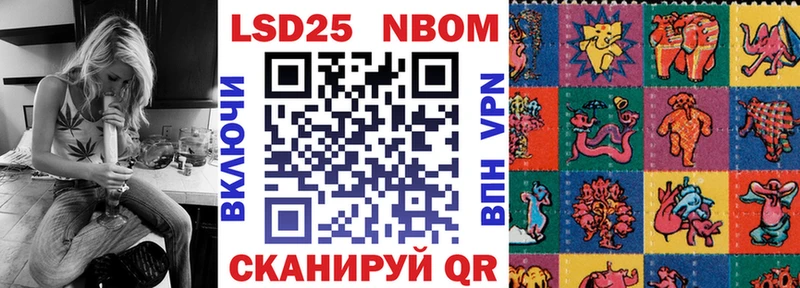 купить   Сольцы  Марки 25I-NBOMe 1,5мг 